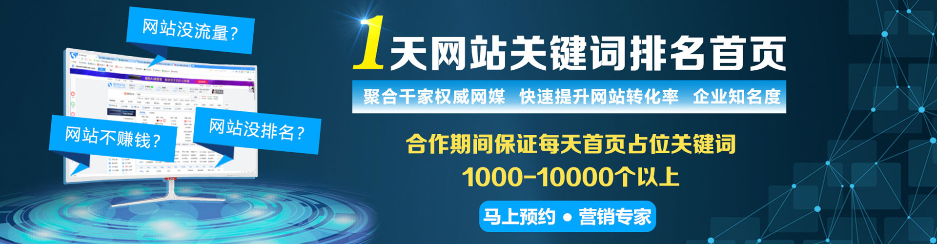 隆子百度怎么推广