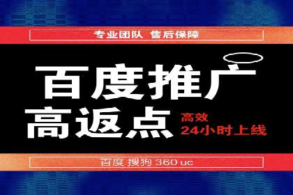 SEM广告投放实战：如何提高点击率